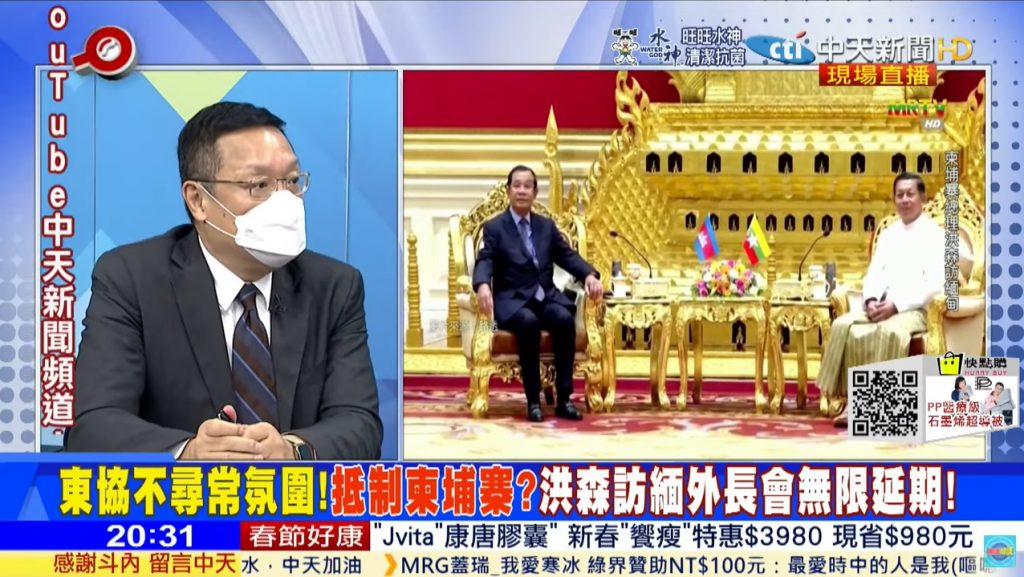 攝自中天新聞
