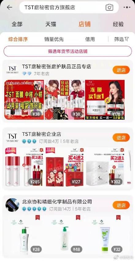（圖／翻攝自微博）