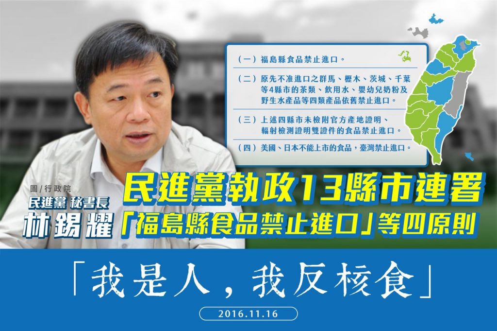 攝自趙少康臉書