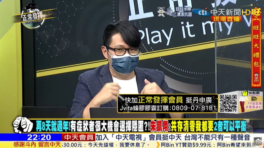 攝自中天新聞