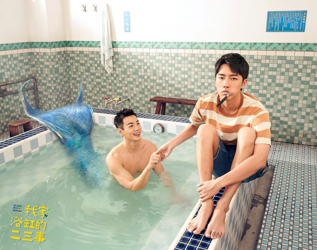 禾浩辰（左）和蔡凡熙（右）在新戲中展開人、魚同居生活。（圖／翻攝自臉書／我家浴缸的二三事）