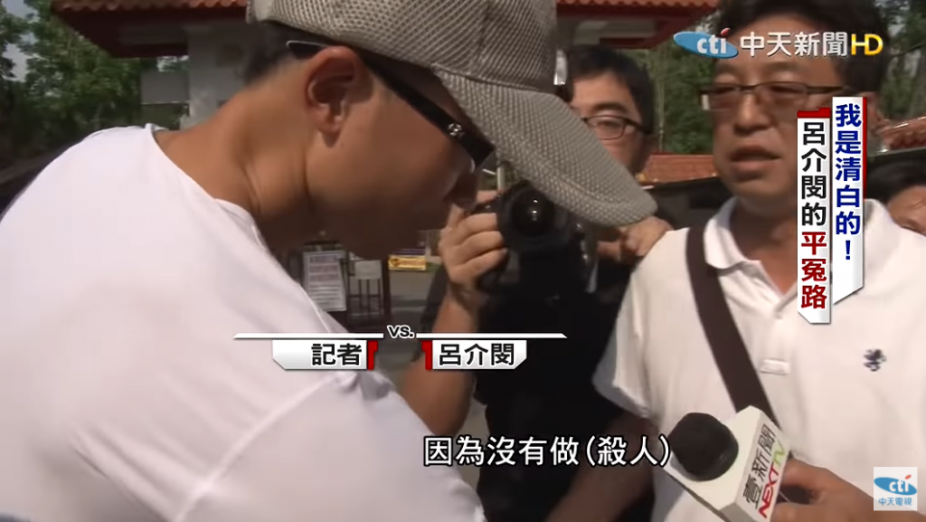 台北市內湖區康樂街5號公園,21年前曾發生一起震驚社會的女裸屍命案!(圖/中天新聞)