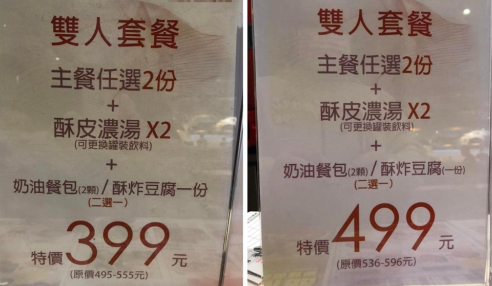(圖/翻攝自爆廢公社臉書)