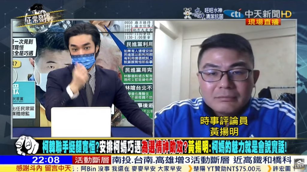 攝自中天新聞
