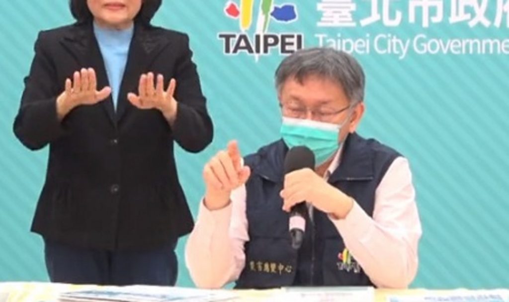 台北市長柯文哲。圖截自柯文哲臉書