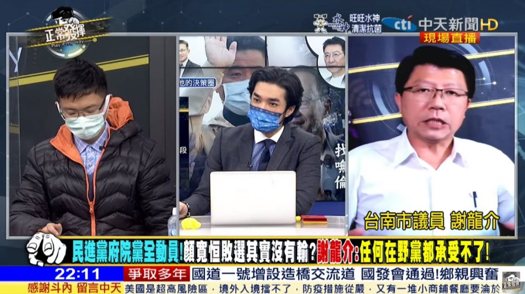 攝自中天新聞