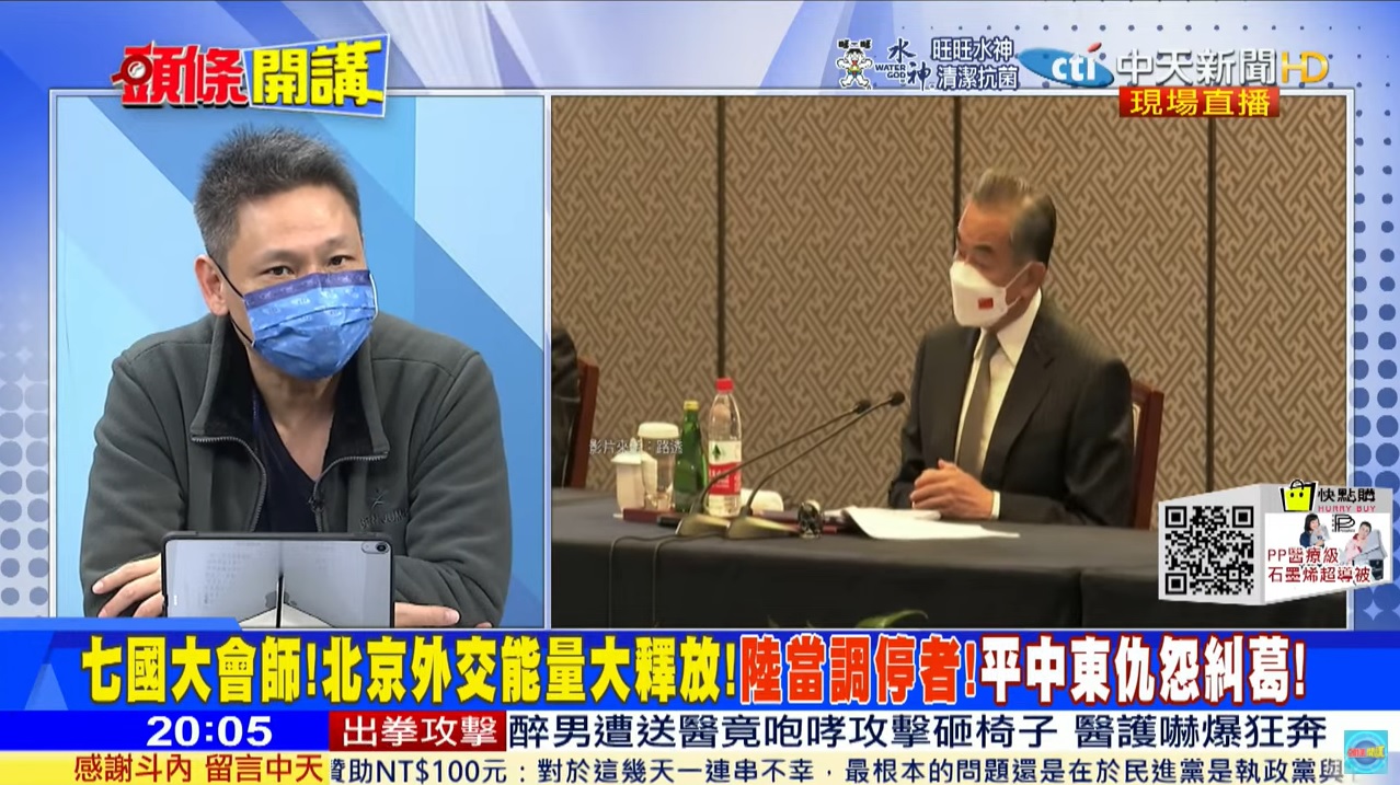 攝自中天新聞