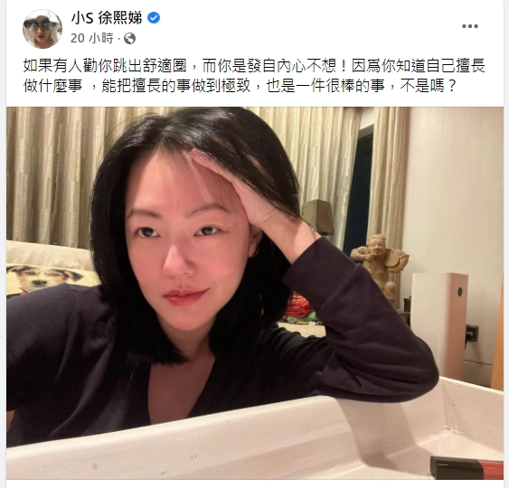小S親自回覆鄧佳華。 （圖／翻攝自FB）