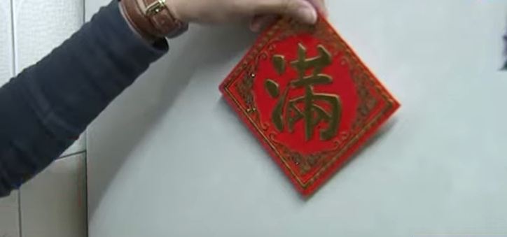 6生肖在虎年財運非常旺。（示意圖／中天新聞）