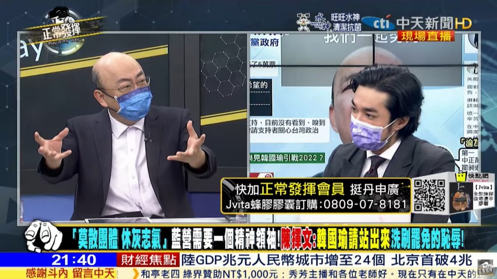 攝自中天新聞