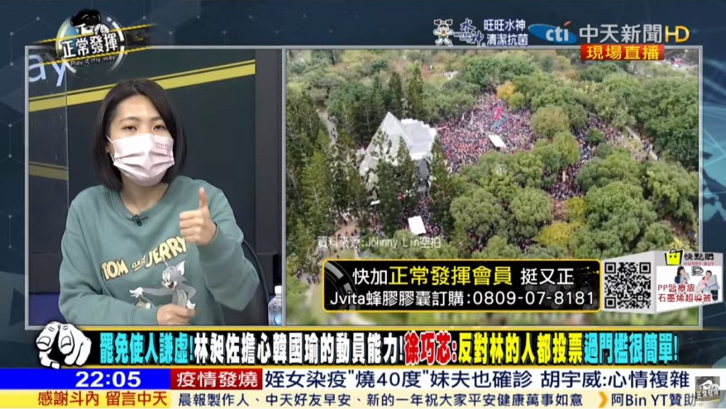 攝自中天新聞