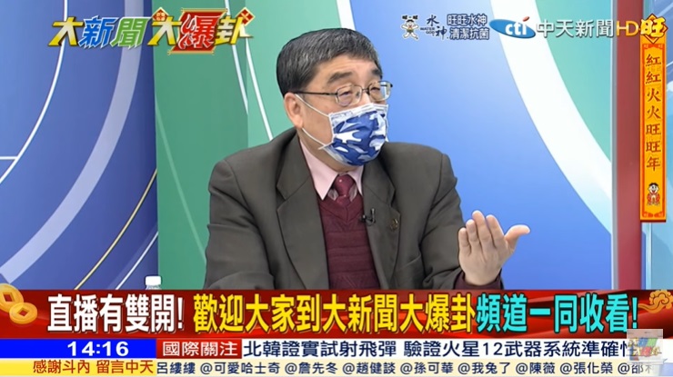 東華大學教授施正鋒就表示，當時桃園人被當成過街老鼠，親戚還跑來問他可不可以遷戶籍。圖截自大新聞大爆掛YT