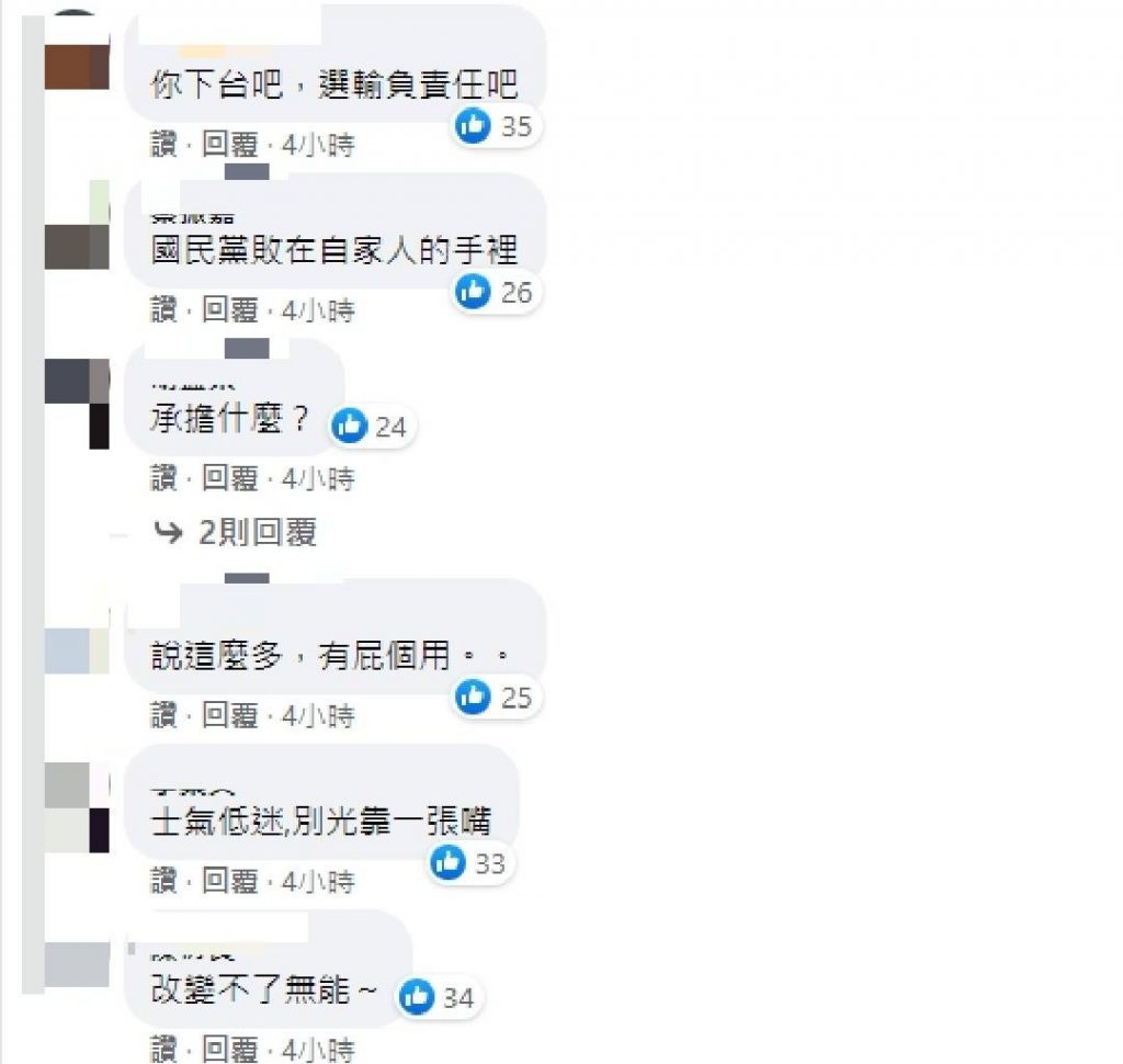 攝自朱立倫臉書