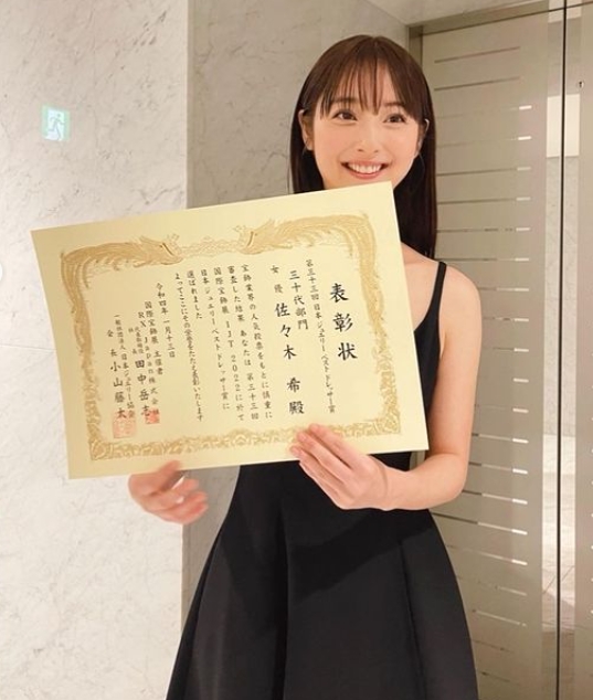 佐佐木希老公出軌。(圖/翻攝自IG)