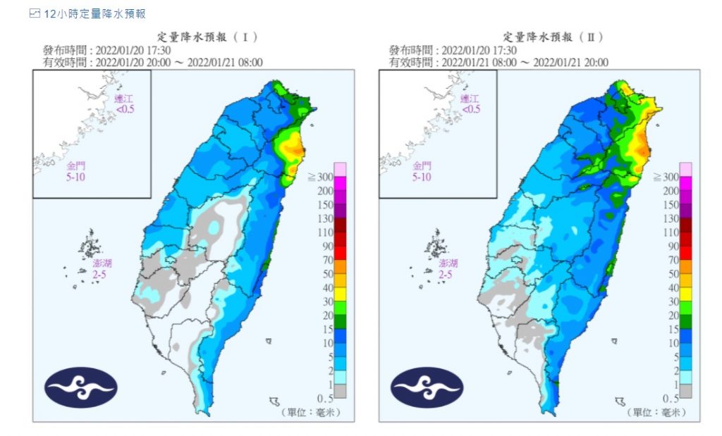 未來24小時定量降水預報。 （圖／中央氣象局提供） 