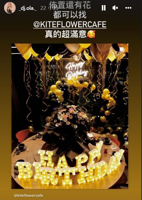 歐菈幫鳳梨準備豪華生日派對。 （圖／翻攝自IG）