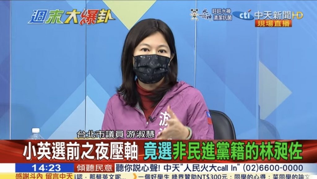 今(8)日的《大新聞大爆掛》 。(圖/中天新聞)