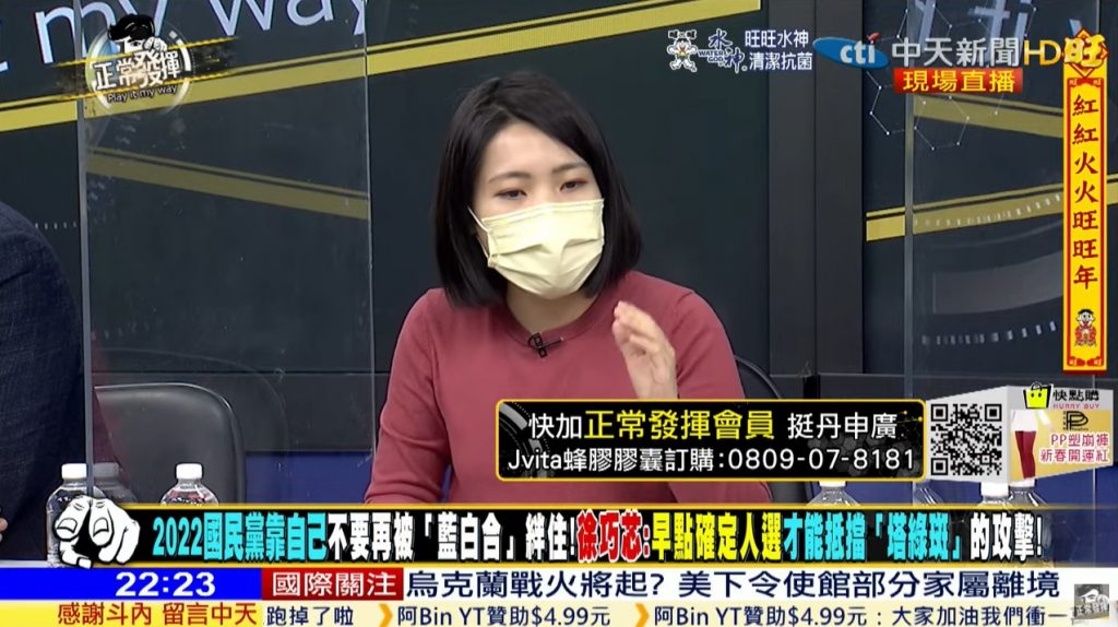 攝自中天新聞