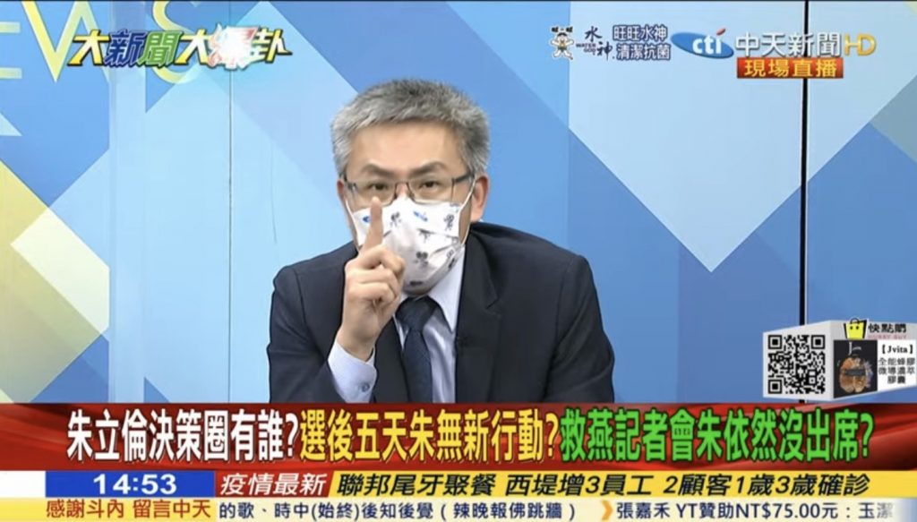 今(14)日的 《大新聞大爆掛》。(圖/中天新聞)