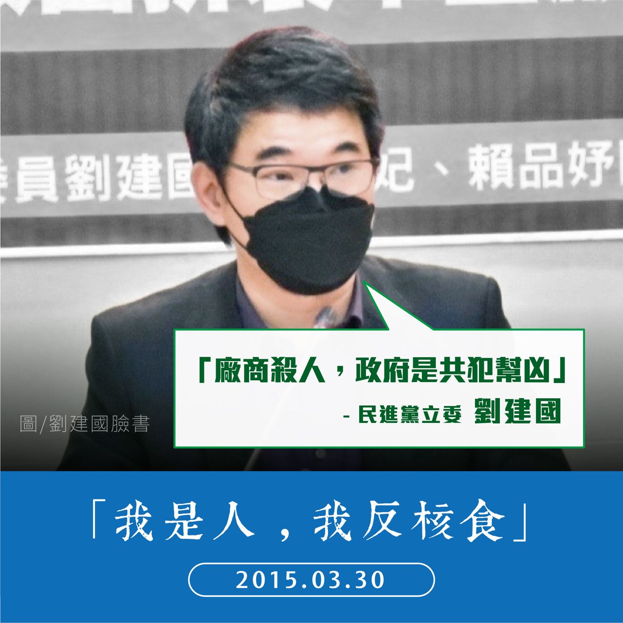 攝自趙少康臉書