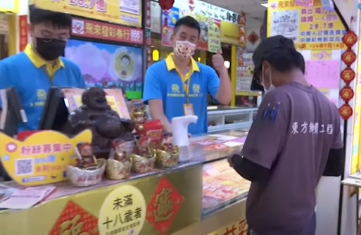 公益彩券威力彩今(20)晚獎金上看新台幣5.5億! 圖截自中天新聞YT直播