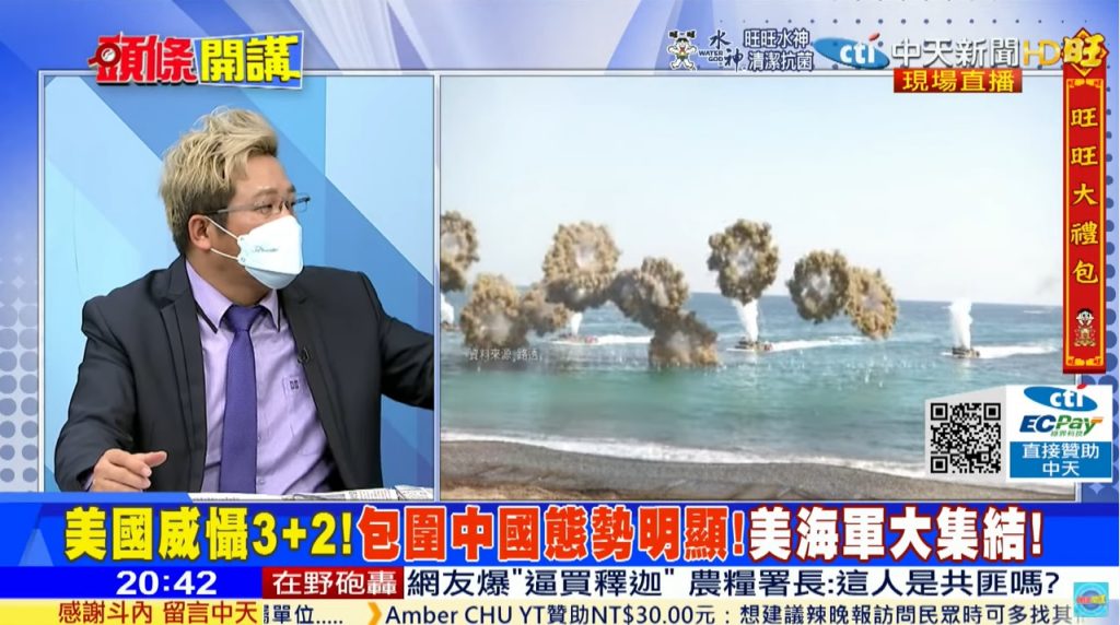 攝自中天新聞