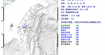 今（5）日晚間發生地震。（圖／中央氣象局）1