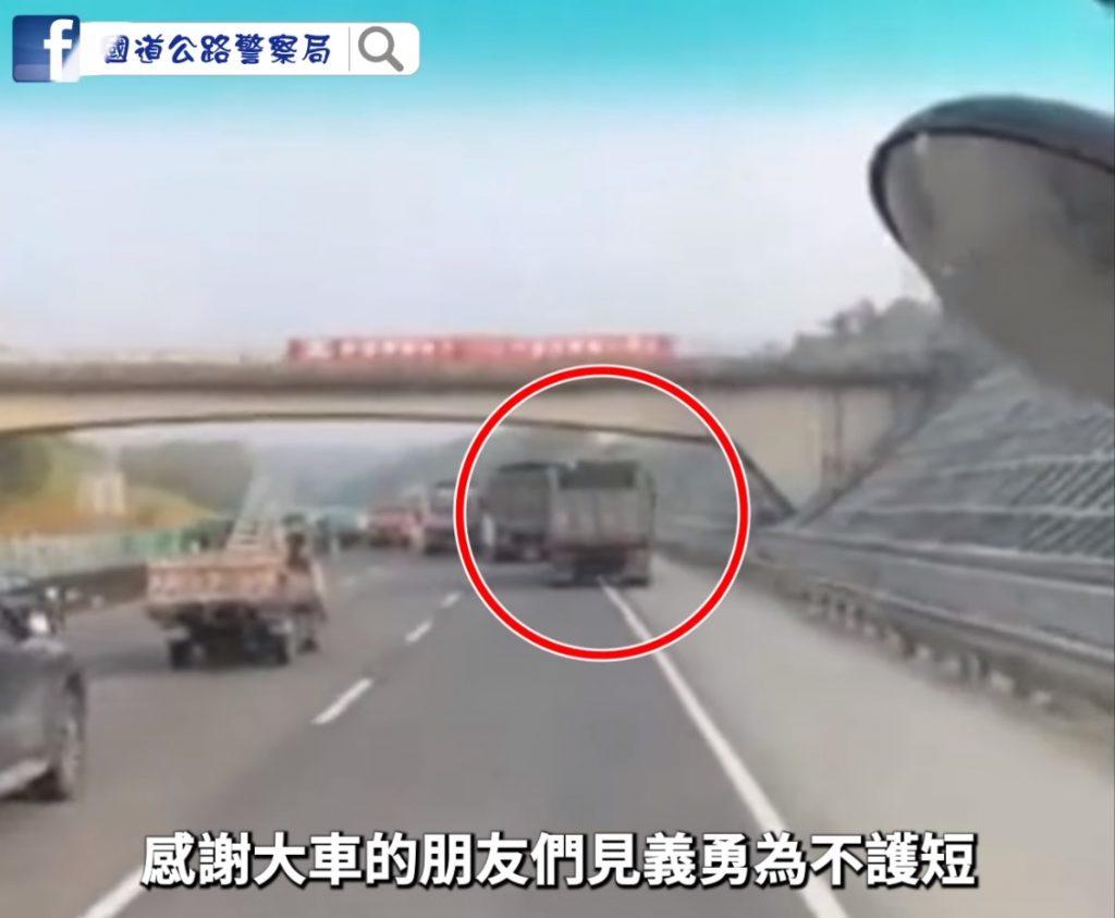 見義勇為的砂石車駕駛協助國道警察攔下違規駕駛(攝自臉書粉專國道公路警察局)