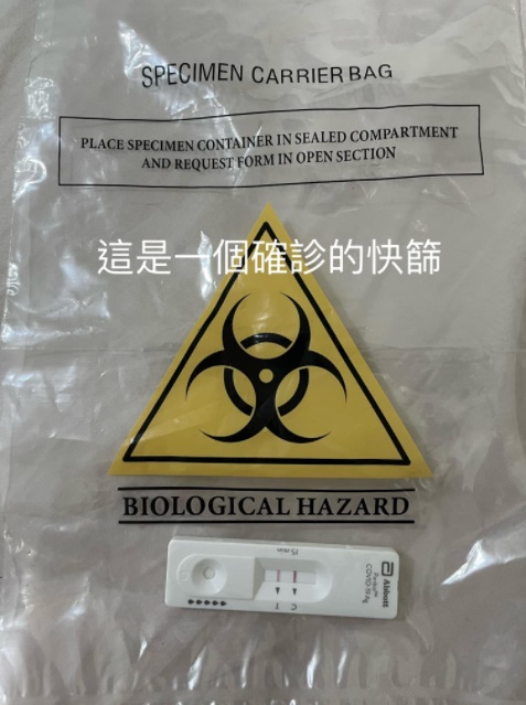 一名在澳洲的台灣人就表示,在澳洲不幸確診了新冠肺炎,但被驗到陽性當下,竟然不是送去隔離治療,而是直接被放回家。取自爆料公社
