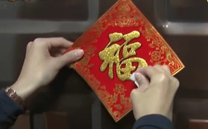 春節財運出爐。(示意圖/中天新聞)