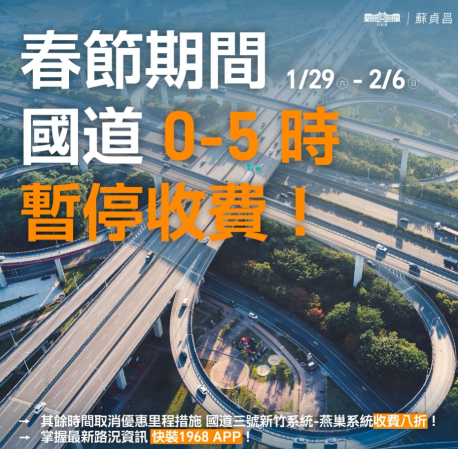 行政院長蘇貞昌在臉書上發文，表示過去1年台灣繳出全年經濟成長率6.28％，是11年來最旺的好成績。（圖／翻攝自「蘇貞昌」臉書）