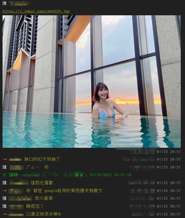 （圖／翻攝自PTT）