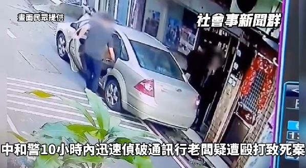 4名惡煞發現失手誤殺通訊行老闆後，急忙將他搬運上車送醫。（圖／翻攝自記者爆料網）