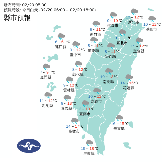 今（20）日全台有雨，濕冷感相當明顯！（圖／氣象局）