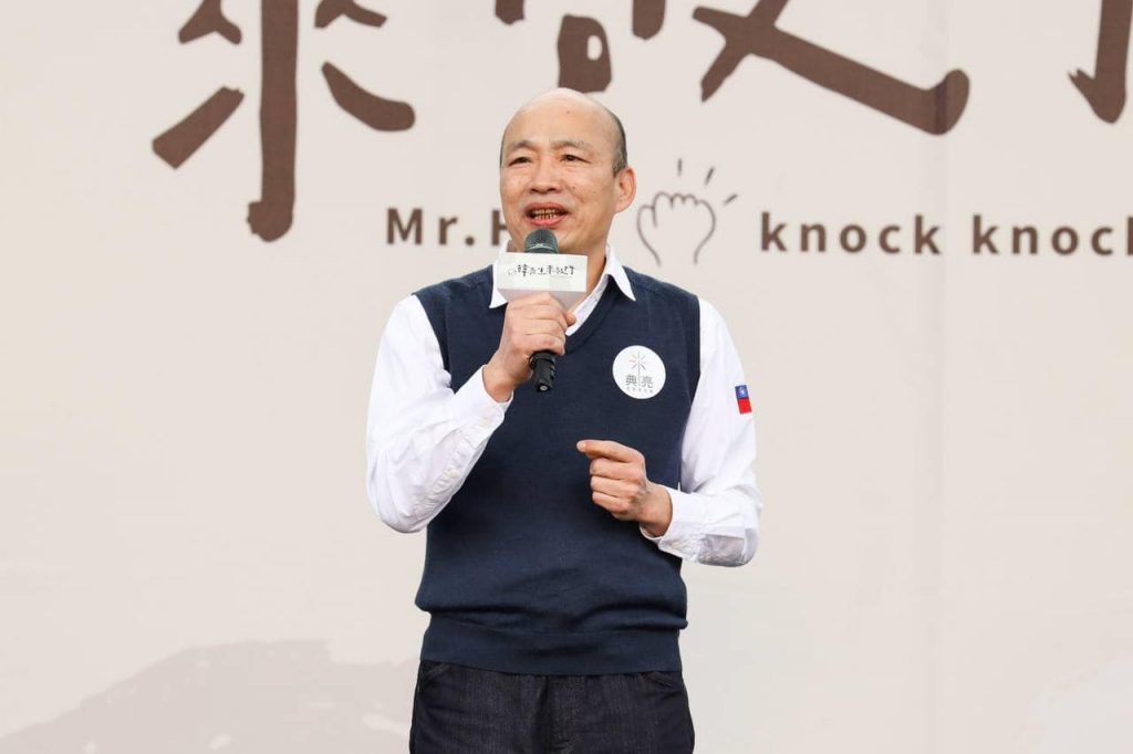 圖取自韓國瑜臉書