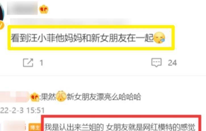 網友證實他在三亞遇到汪小菲新女朋友。(圖/翻攝自微博)