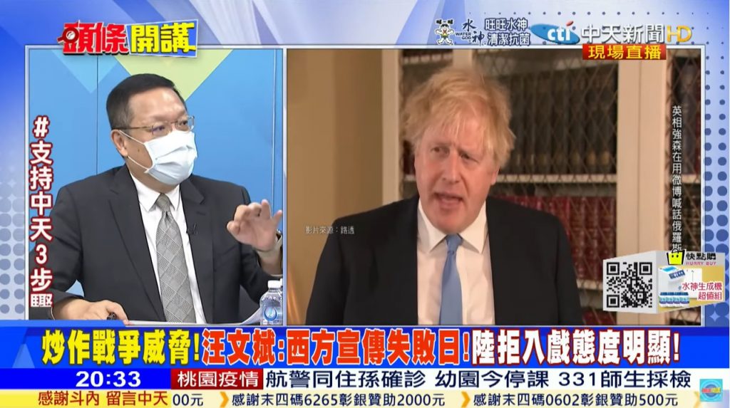 攝自中天新聞