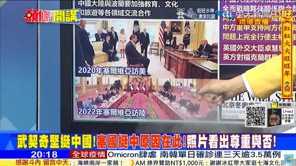 攝自中天新聞