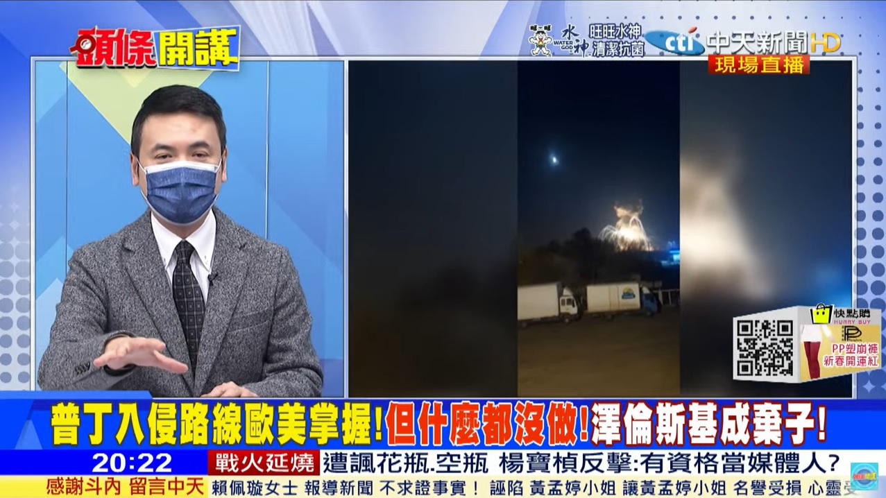 攝自中天新聞