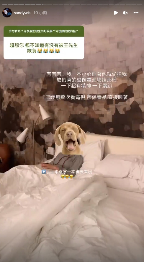 吳姍儒幸福分享蜜月生活。（圖／翻攝自IG）