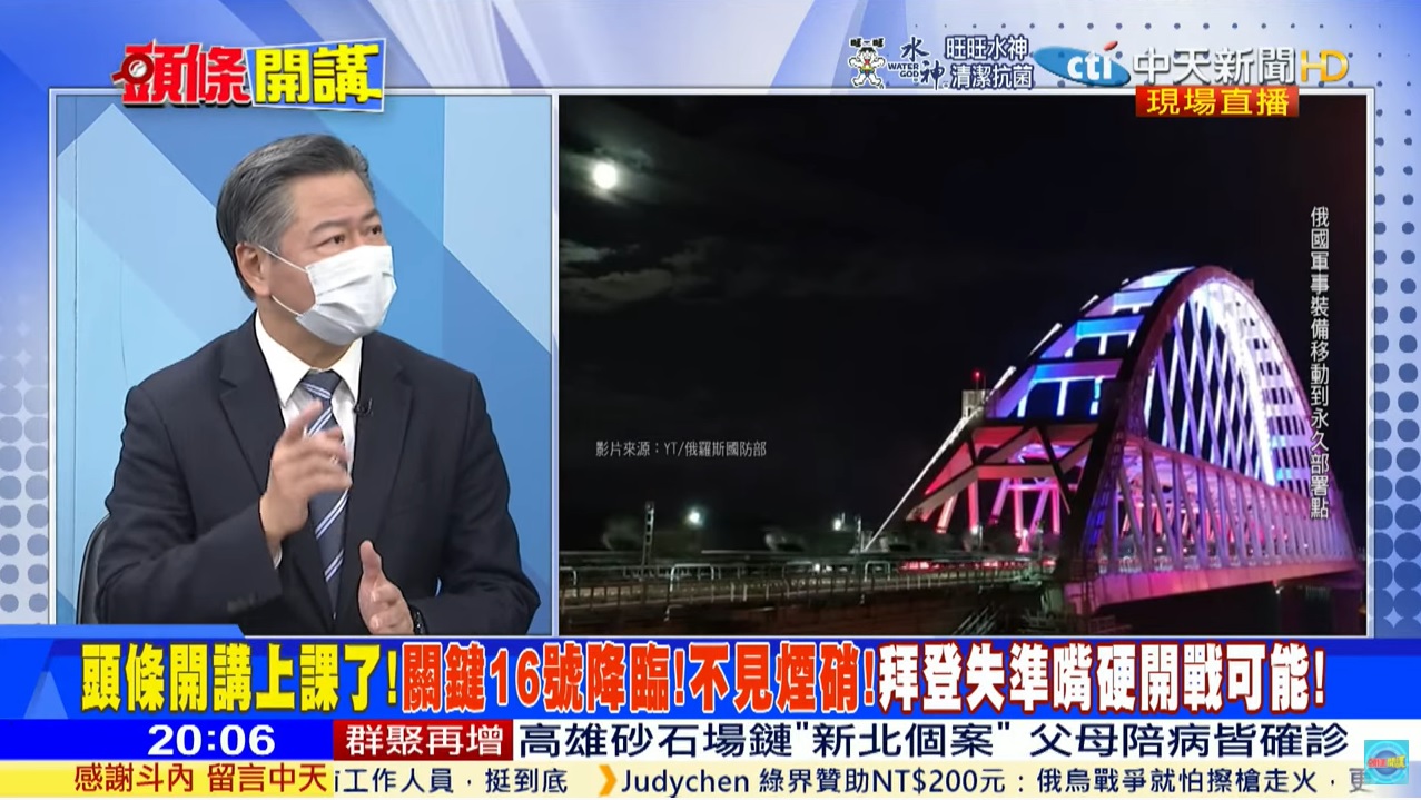 攝自中天新聞