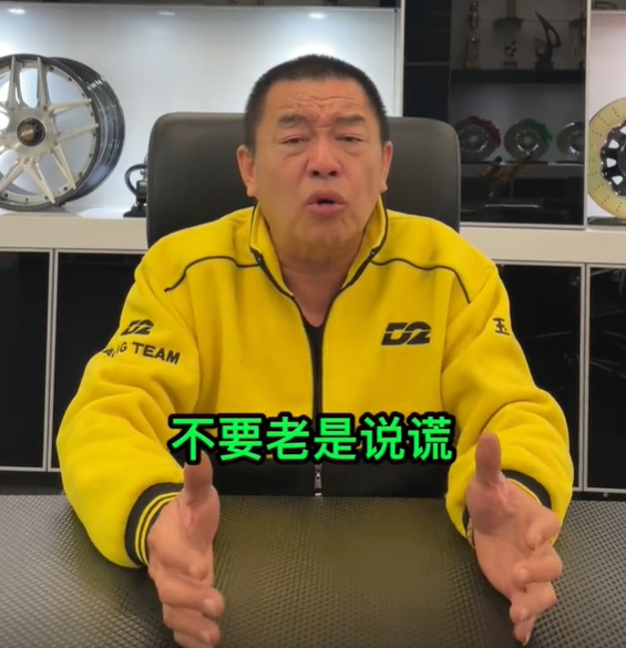賽車教父廖老大看不下去杰尼龜太吹牛，認為有欺騙消費者嫌疑。（圖／翻攝自臉書）
