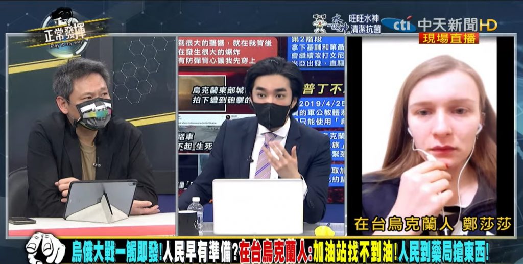 攝自中天新聞