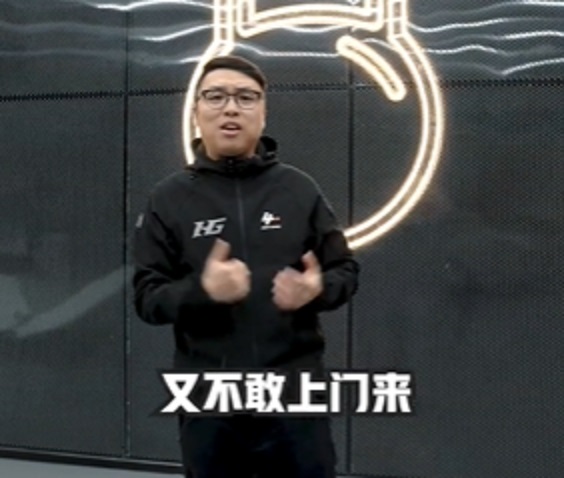杰爺開嗆廖老大「就是不敢來!」 (圖截自杰爺抖音)