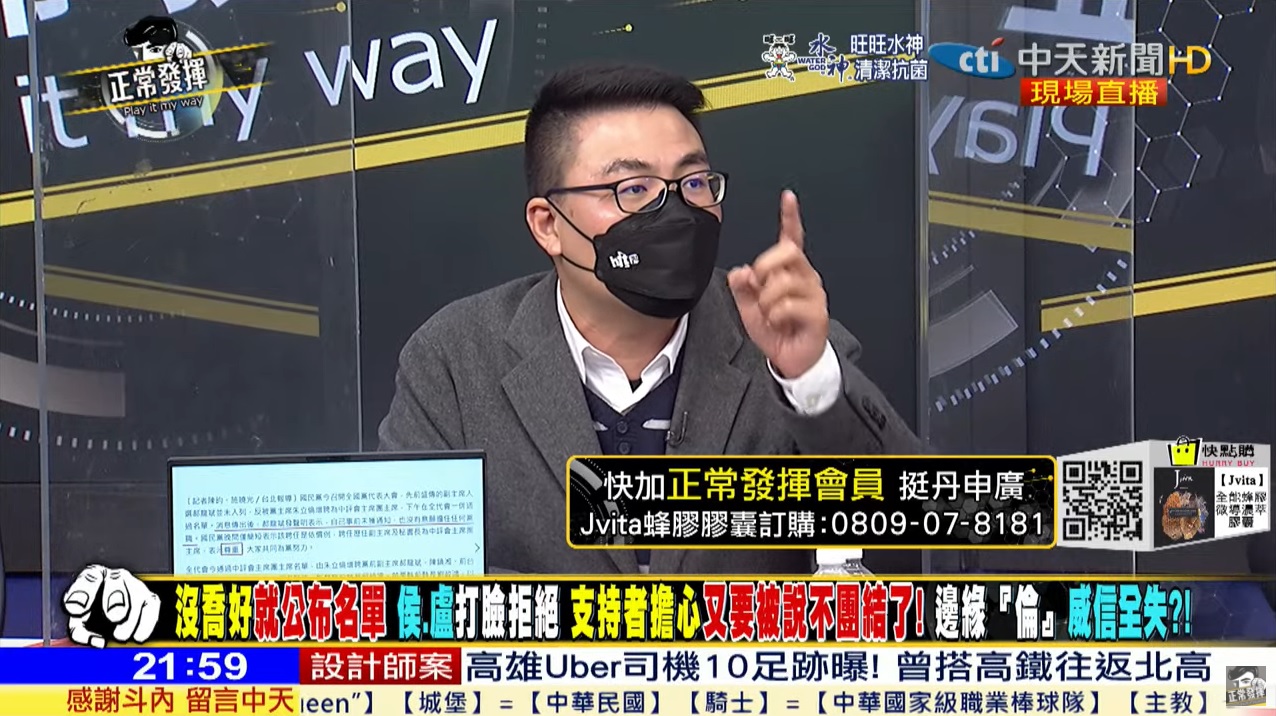 攝自中天新聞