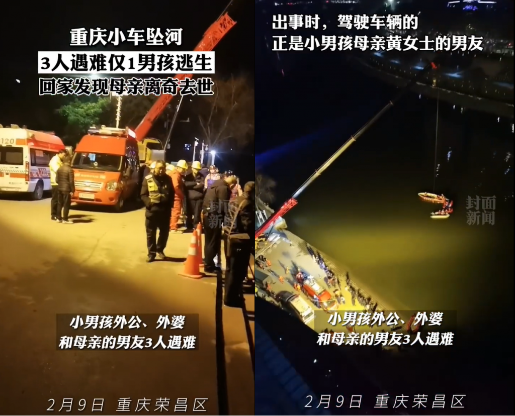 男孩從車禍中死裡逃生,回家後卻驚見母親突然過世。(圖/翻攝自微博)