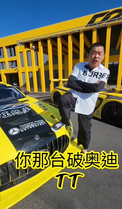 廖老大開嗆杰爺。 圖截自賽車教父-廖老大