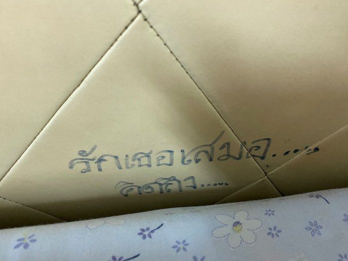 一名女網友昨（11）日在《Dcard》上分享一張照片，並緊張詢問：「有人會泰文嗎？」她表示自己日前竟在床墊底下，驚見2行詭異的泰文字。（圖／Dcard）