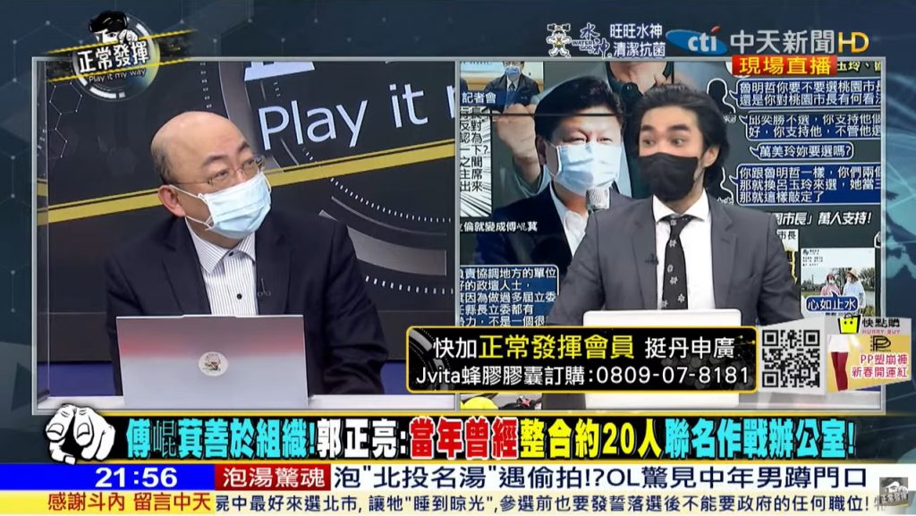 攝自中天新聞