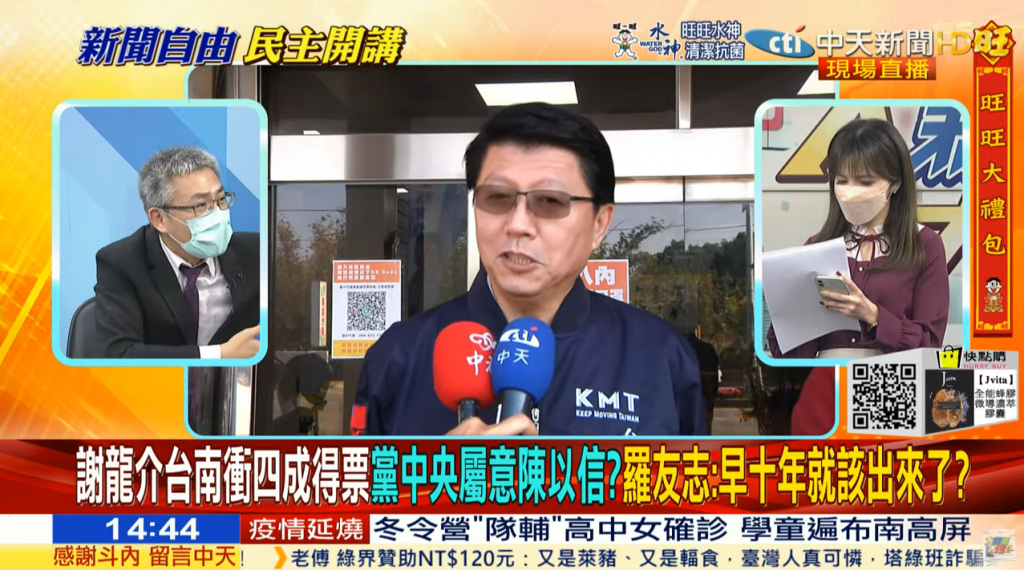謝龍介宣布將參選台南市長。(圖/中天新聞)